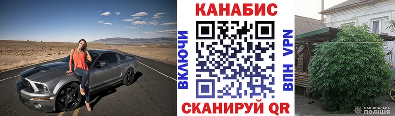 Купить наркотик Дивногорск СОЛЬ  Мефедрон  ГАШ 