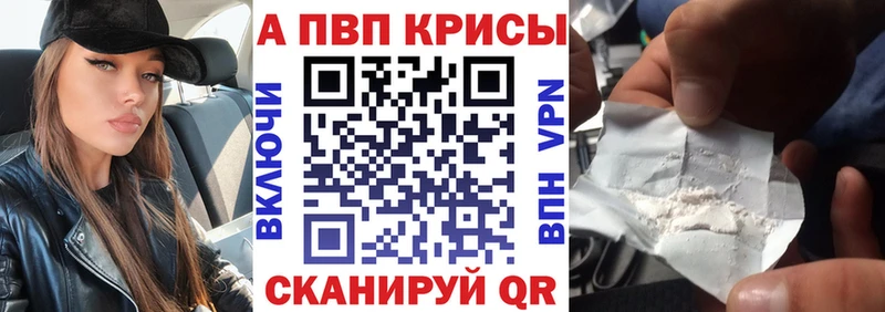 Alfa_PVP СК  Дивногорск 