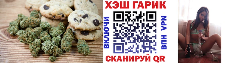 Еда ТГК марихуана  блэк спрут зеркало  Дивногорск  купить закладку 