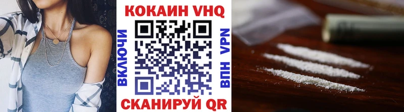 КОКАИН 99%  закладки  Дивногорск 
