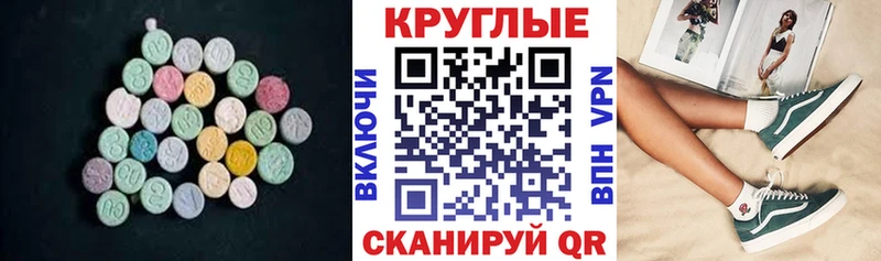 где купить Дивногорск omg tor Экстази TESLA