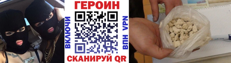 ГЕРОИН афганец  наркошоп  Дивногорск 