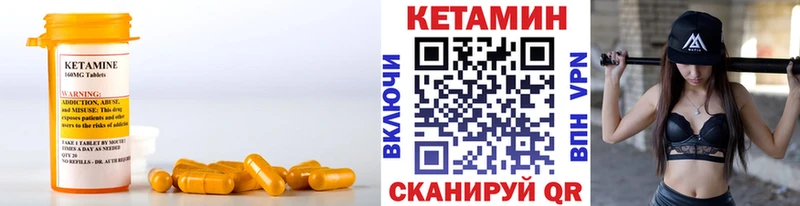 Кетамин VHQ  мориарти клад  Дивногорск 