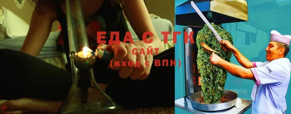 эйфоретик Бугульма