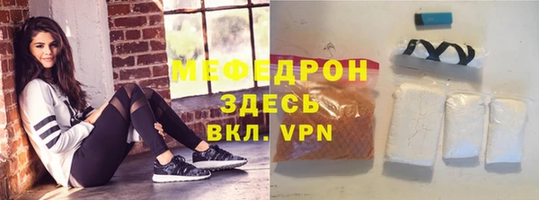 эйфоретик Бугульма