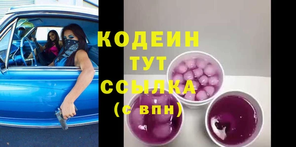 метадон Бронницы