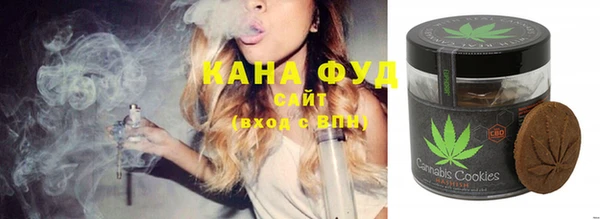 спайс Бородино