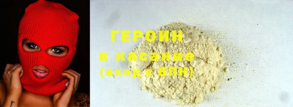 метадон Бронницы