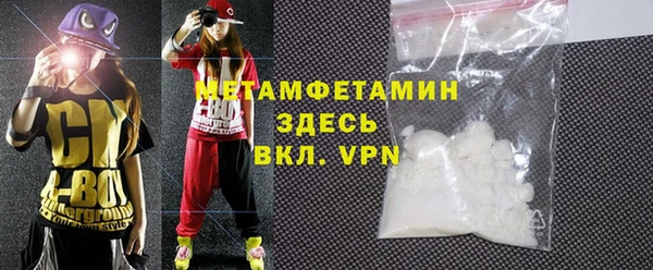 спайс Бородино