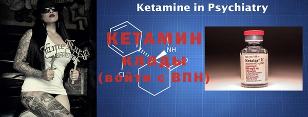 метадон Бронницы