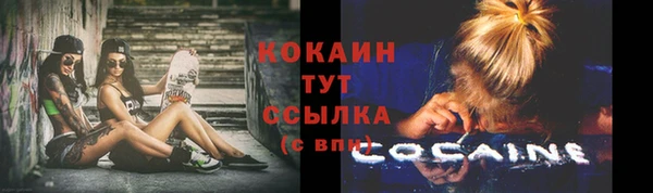 метадон Бронницы