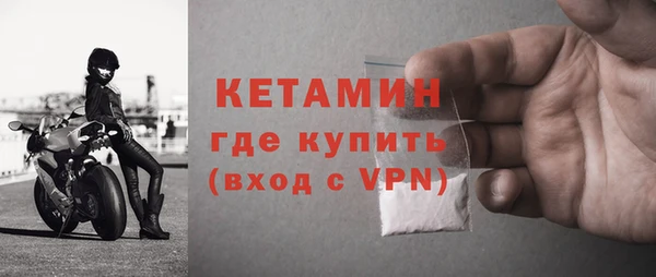 метадон Бронницы
