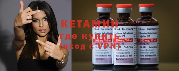 спайс Бородино