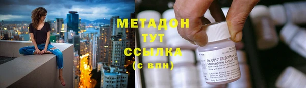 спайс Бородино
