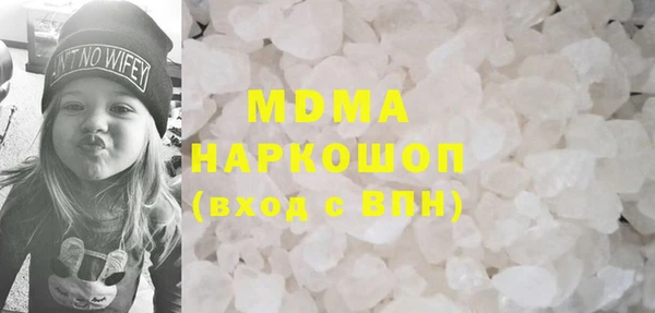 спайс Бородино