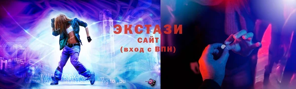 спайс Бородино