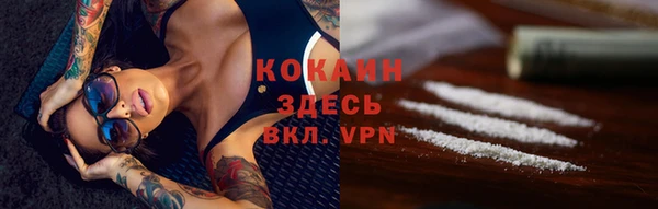 эйфоретик Бугульма