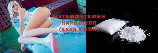 эйфоретик Бугульма