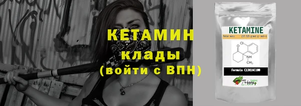 метадон Бронницы