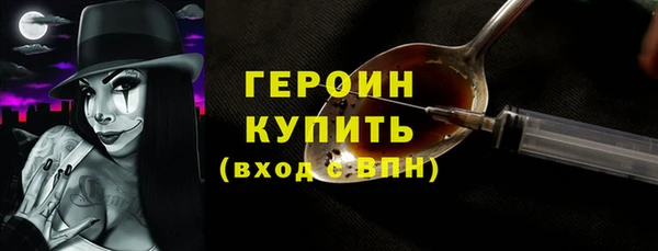 метадон Бронницы