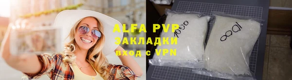 эйфоретик Бугульма