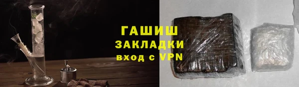спайс Бородино
