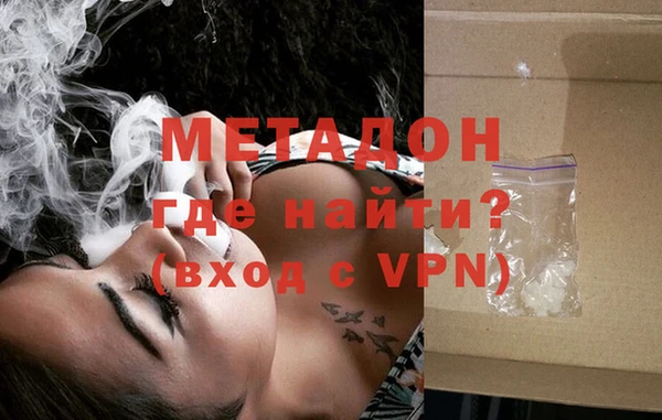 метадон Бронницы