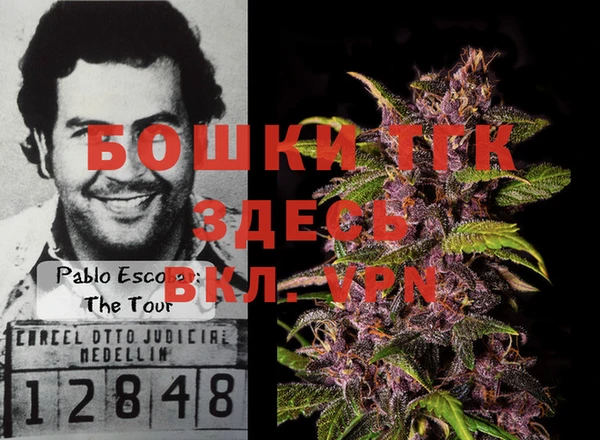 метадон Бронницы