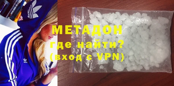 метадон Бронницы