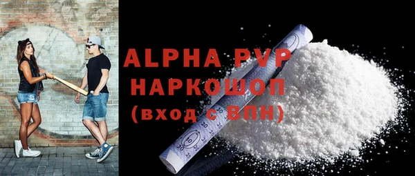 метадон Бронницы