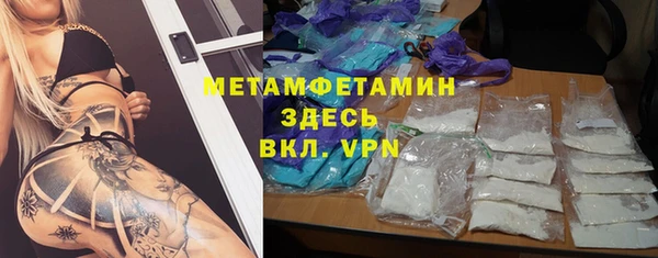 метадон Бронницы