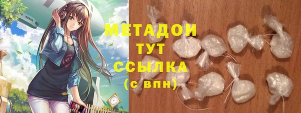 эйфоретик Бугульма
