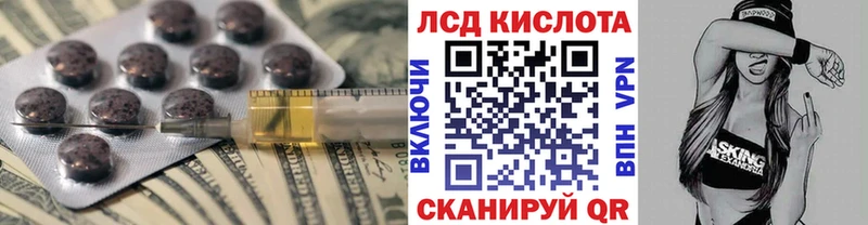 LSD-25 экстази ecstasy  Дивногорск 
