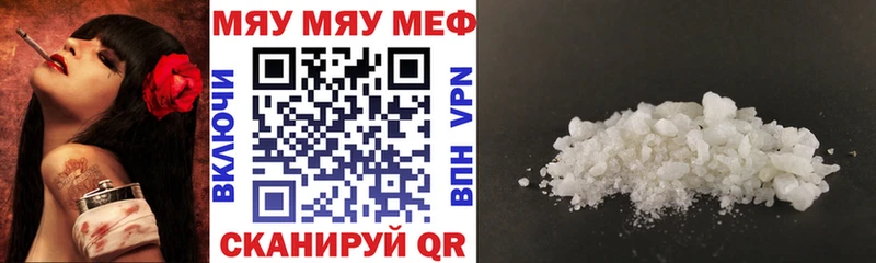 блэк спрут   Дивногорск  МЕФ кристаллы 