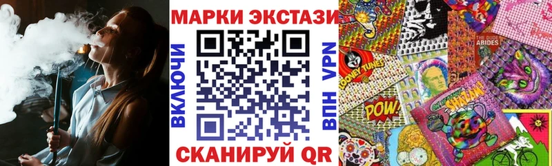 Марки N-bome 1,8мг  сколько стоит  Дивногорск 