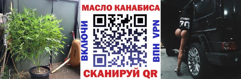 kraken ССЫЛКА Дивногорск Дистиллят ТГК вейп с тгк